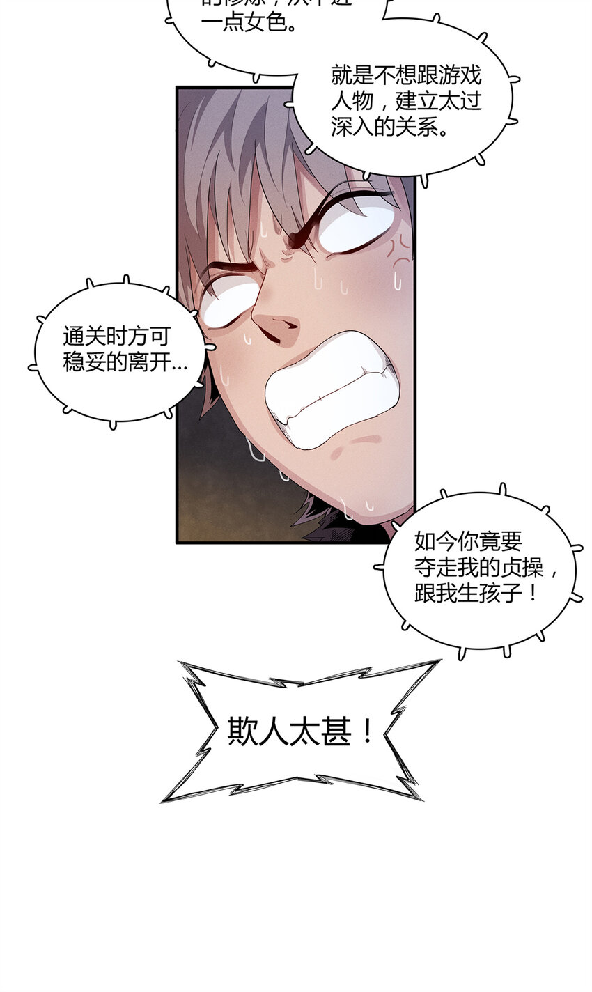 15 极武特技6