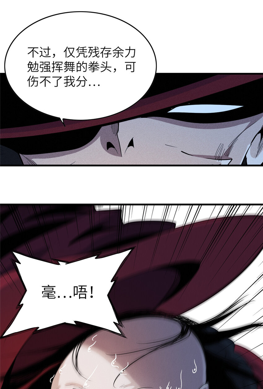 05 这个世界从不善待弱者！28