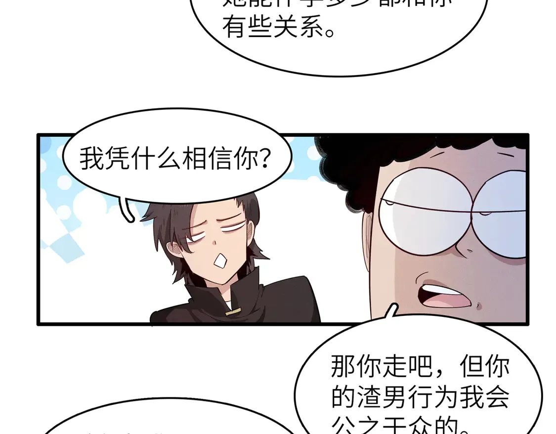 148 时光之旅结束（完结话）34