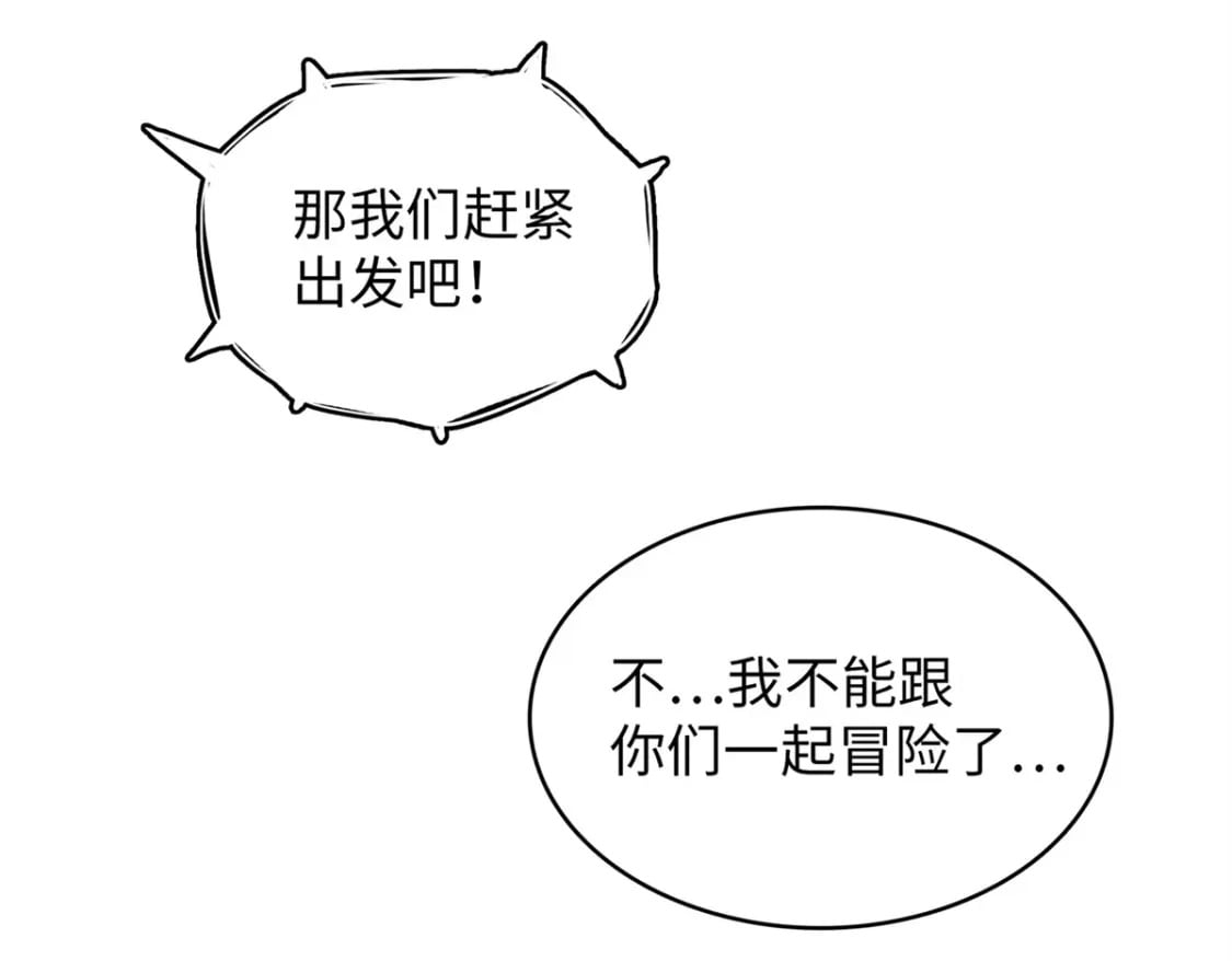 91 战神奎南的武器库34