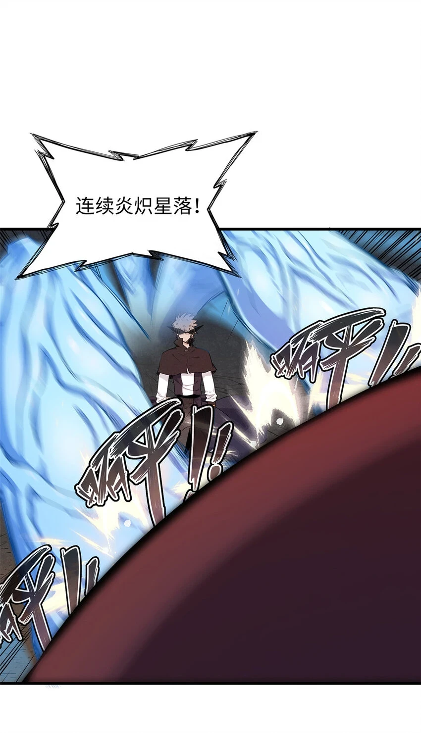 68 斧剑仙3