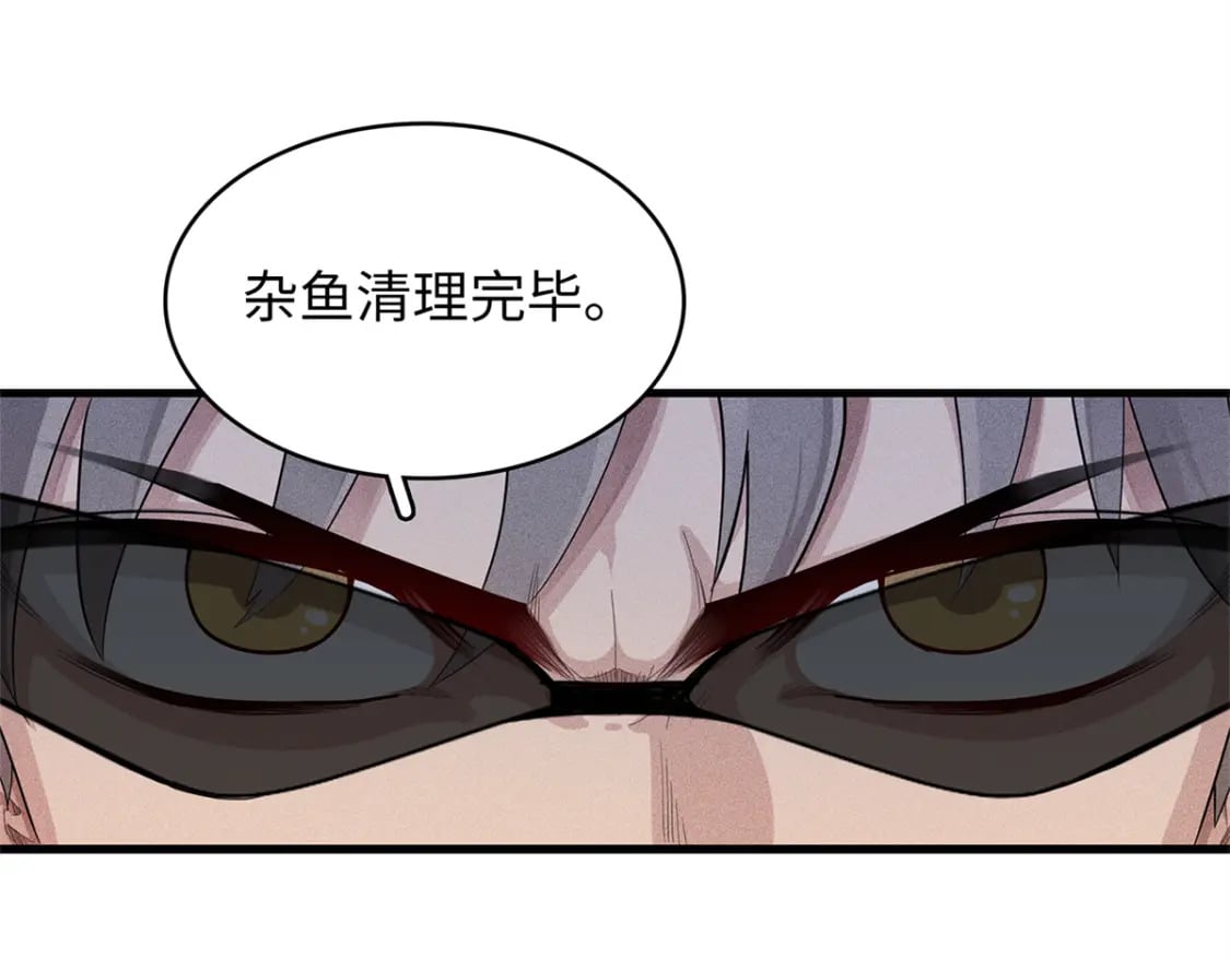 78 一切尽在掌握76