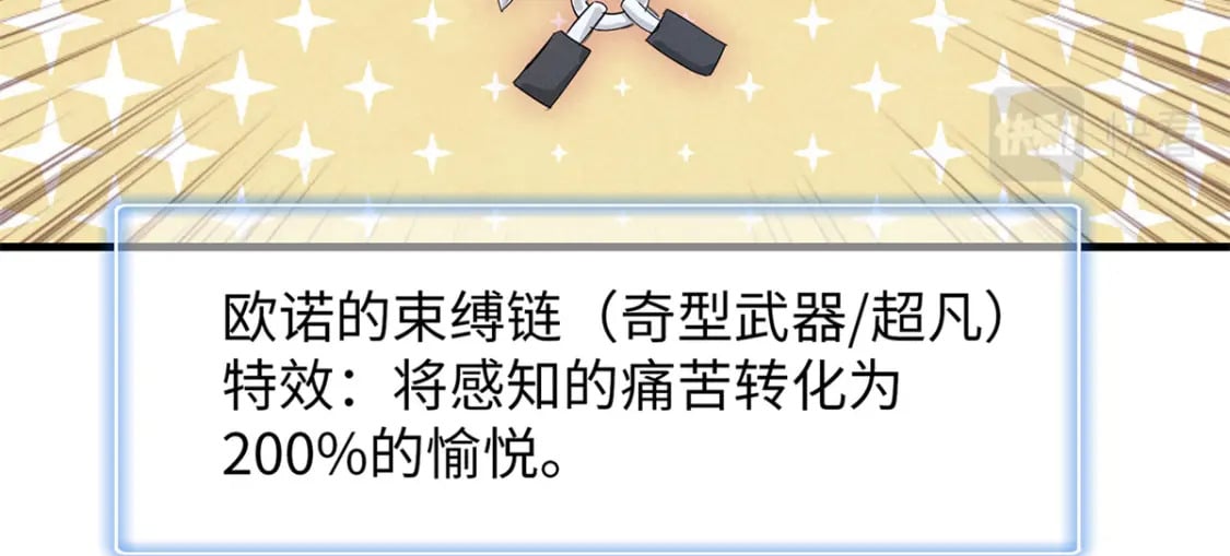 92 舒服的痛苦少女61