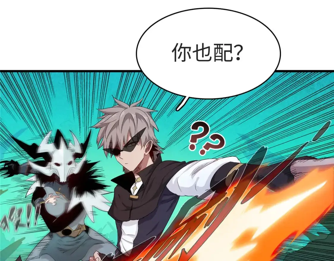 125 污血之神的计划24