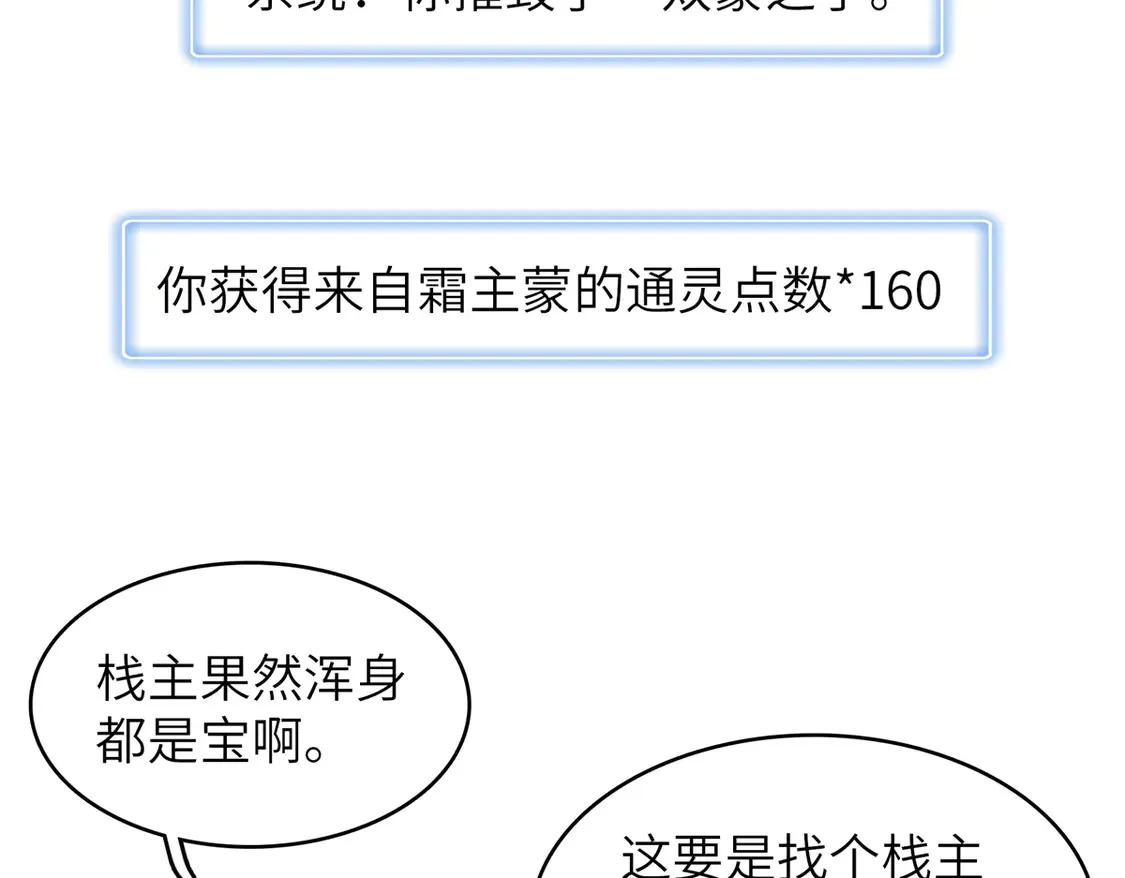 147 又又又又重生了17