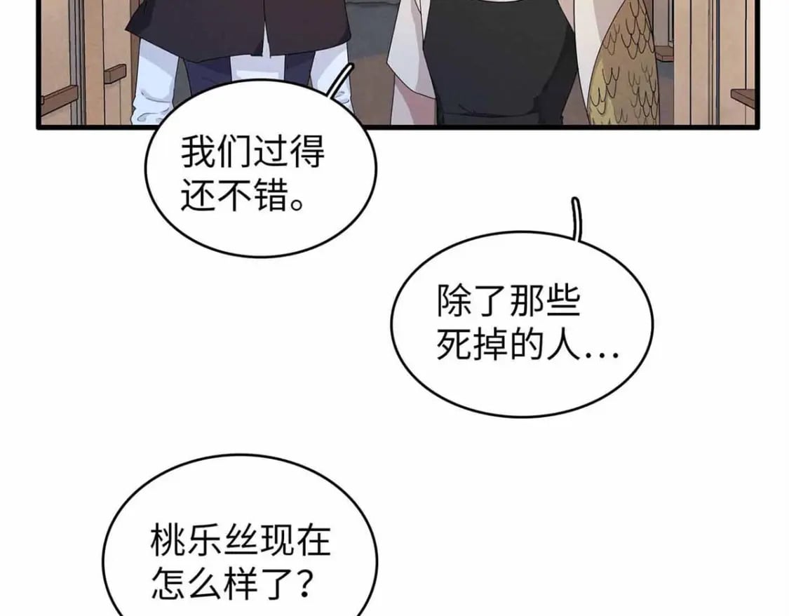115 深陷危机的桃乐丝34