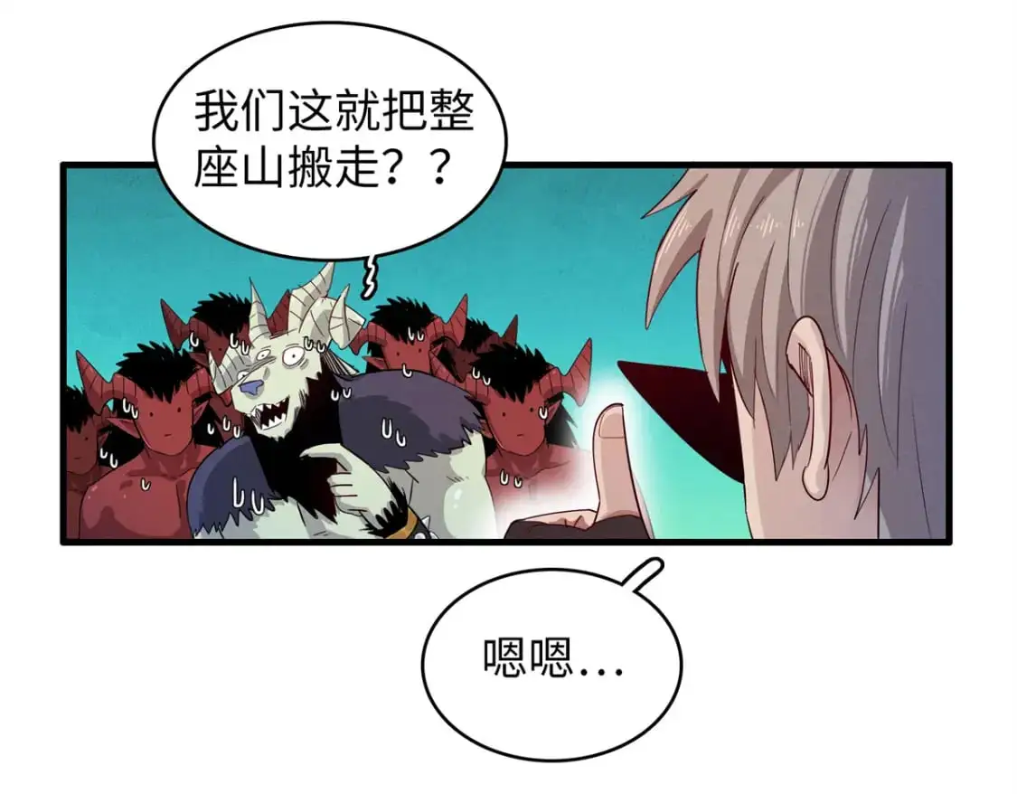 126 密斯特拉的秘密48