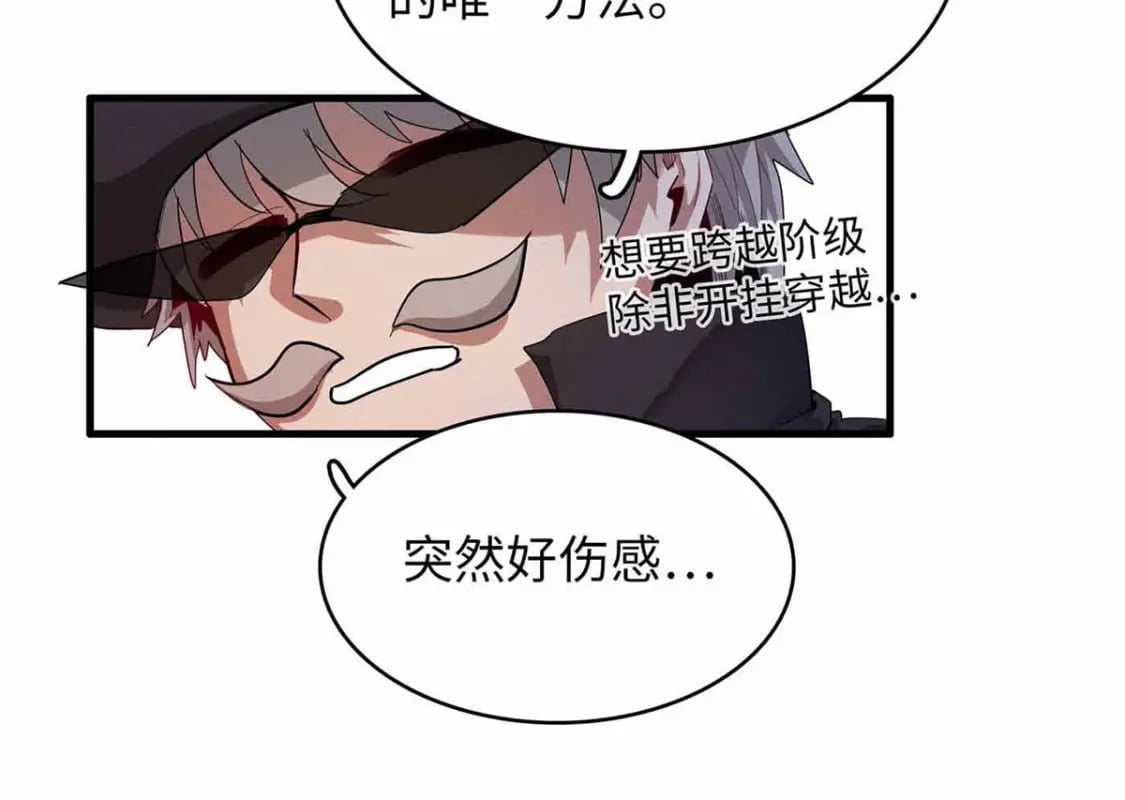 84 ‘租’个船当船长60