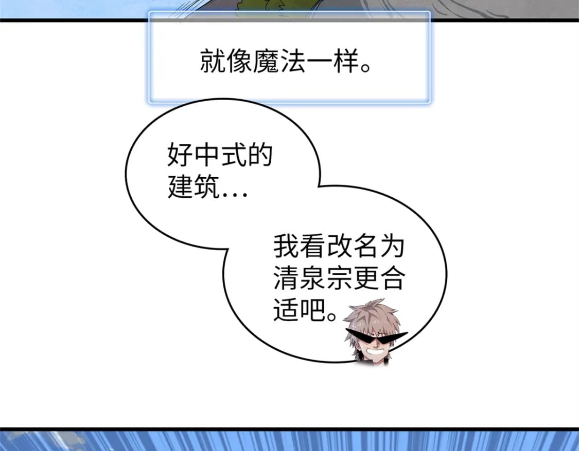80 欢迎来到奎南星13