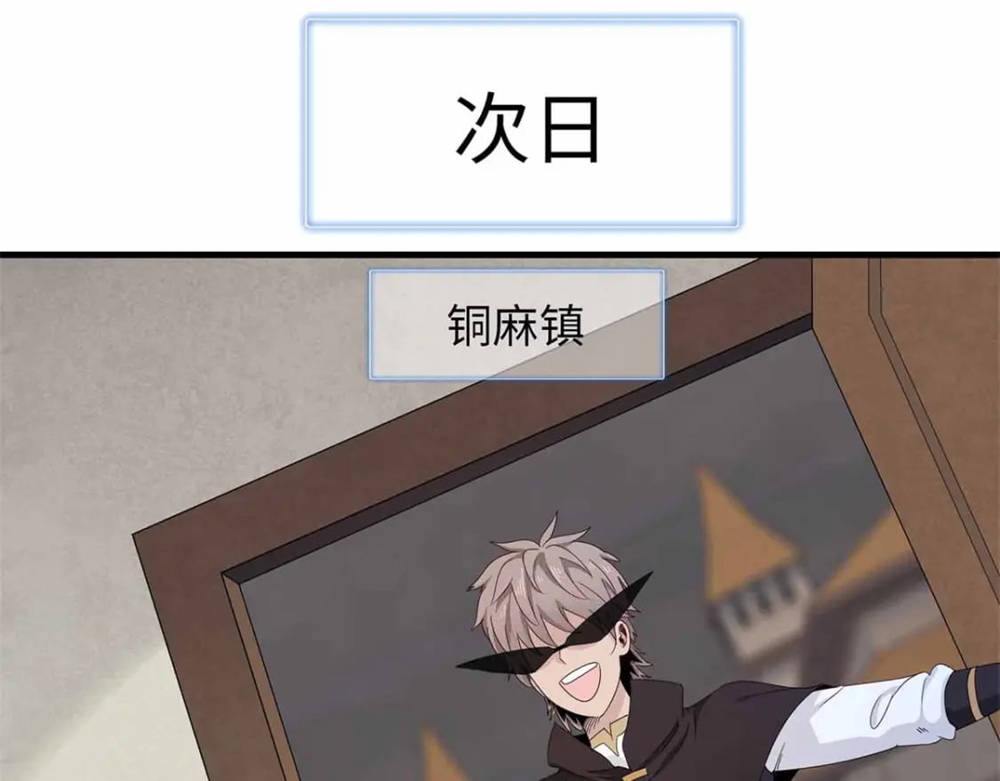 117 塔防模式57