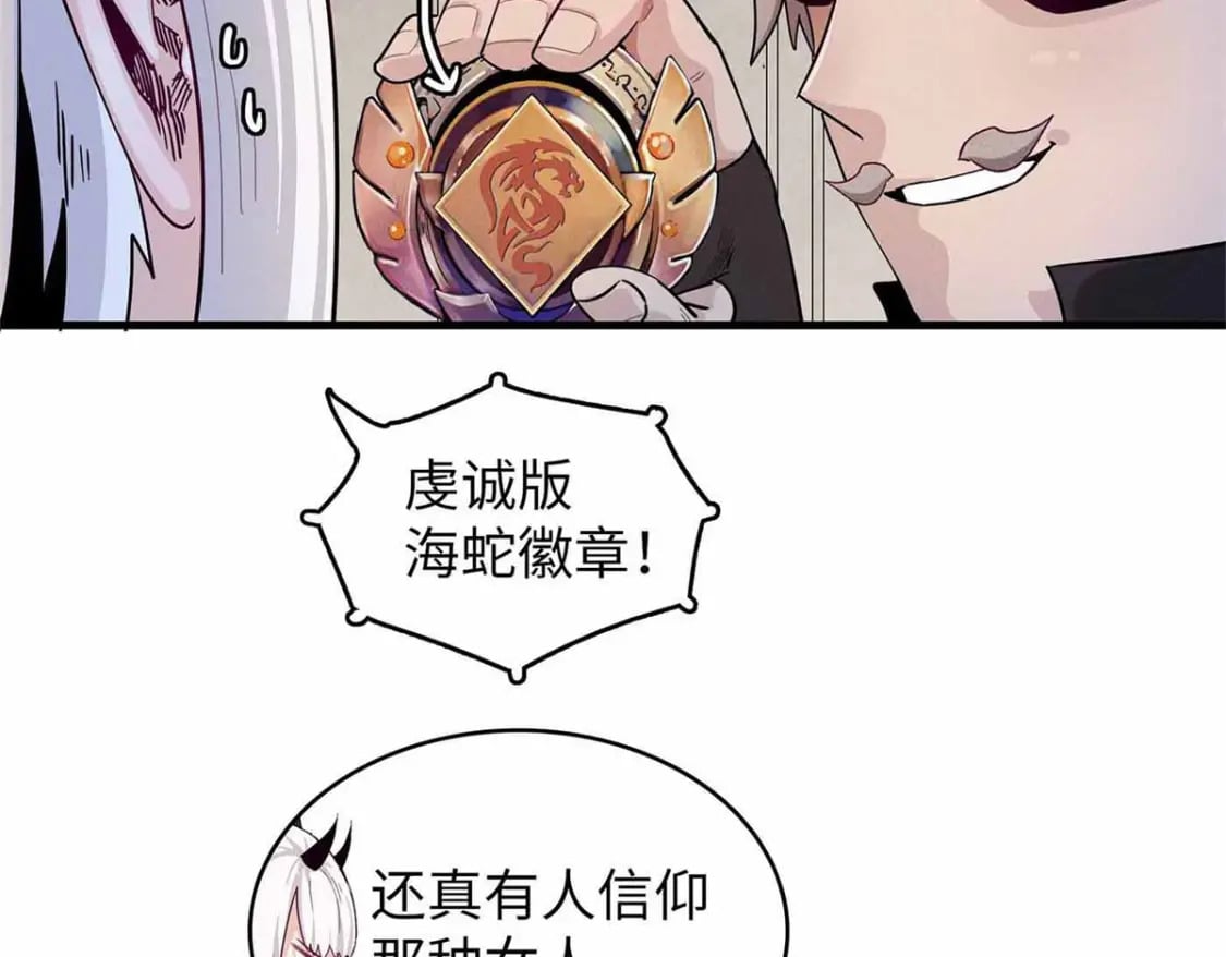 86 森索尼娅小屋37