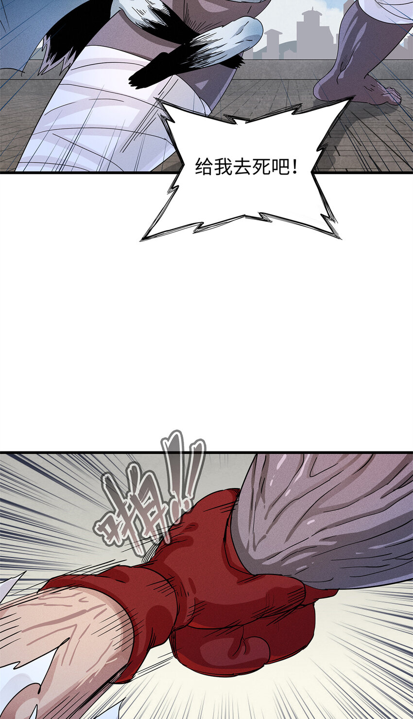 27 用敌人的武器打败敌人48
