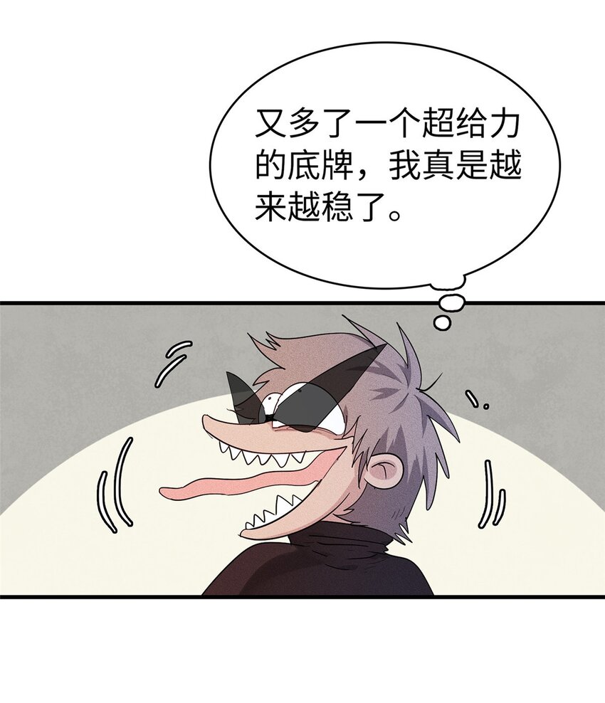66 星舰投放舱25