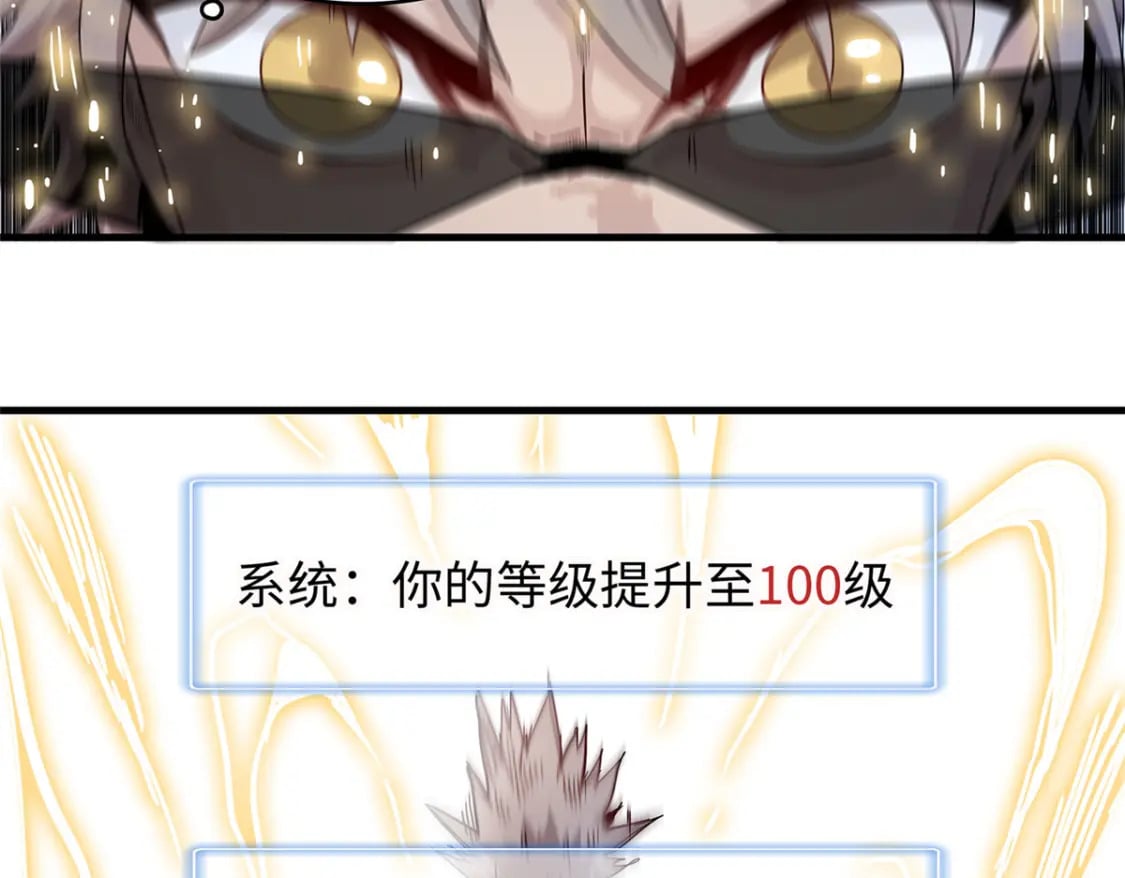 100 间海杯：怒海血涡50