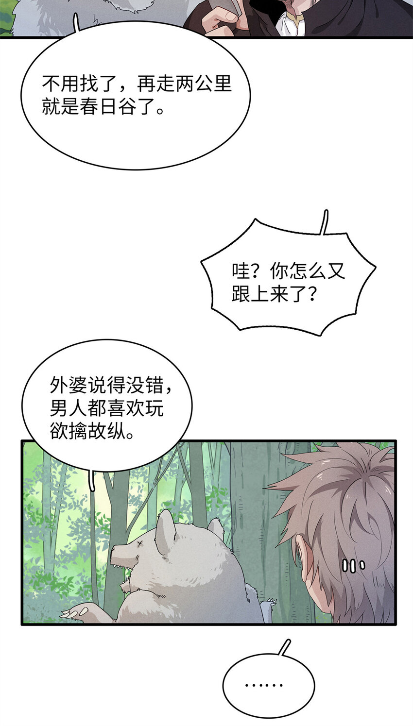 57 少女 琴9