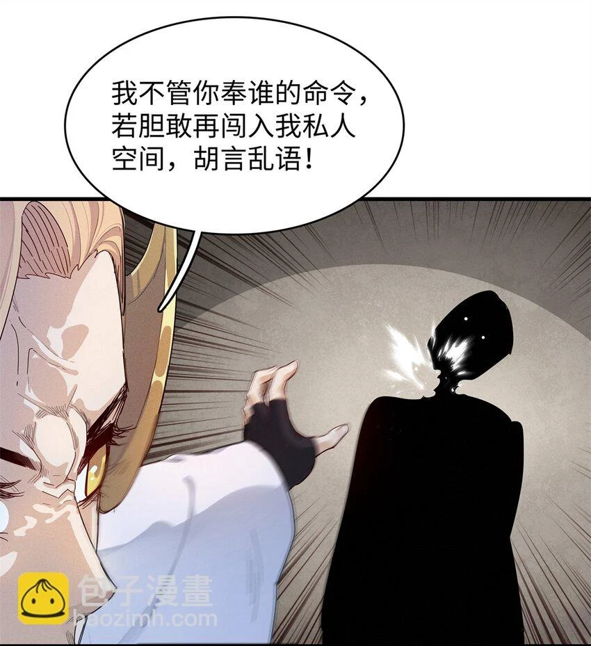 72 神国遗迹5