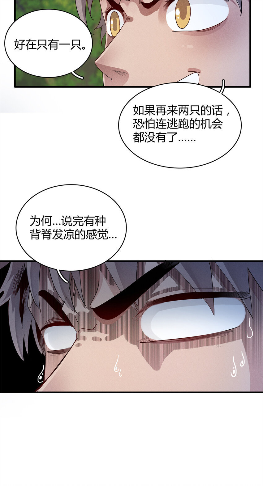 37 ‘好兄弟’奔雷龙11