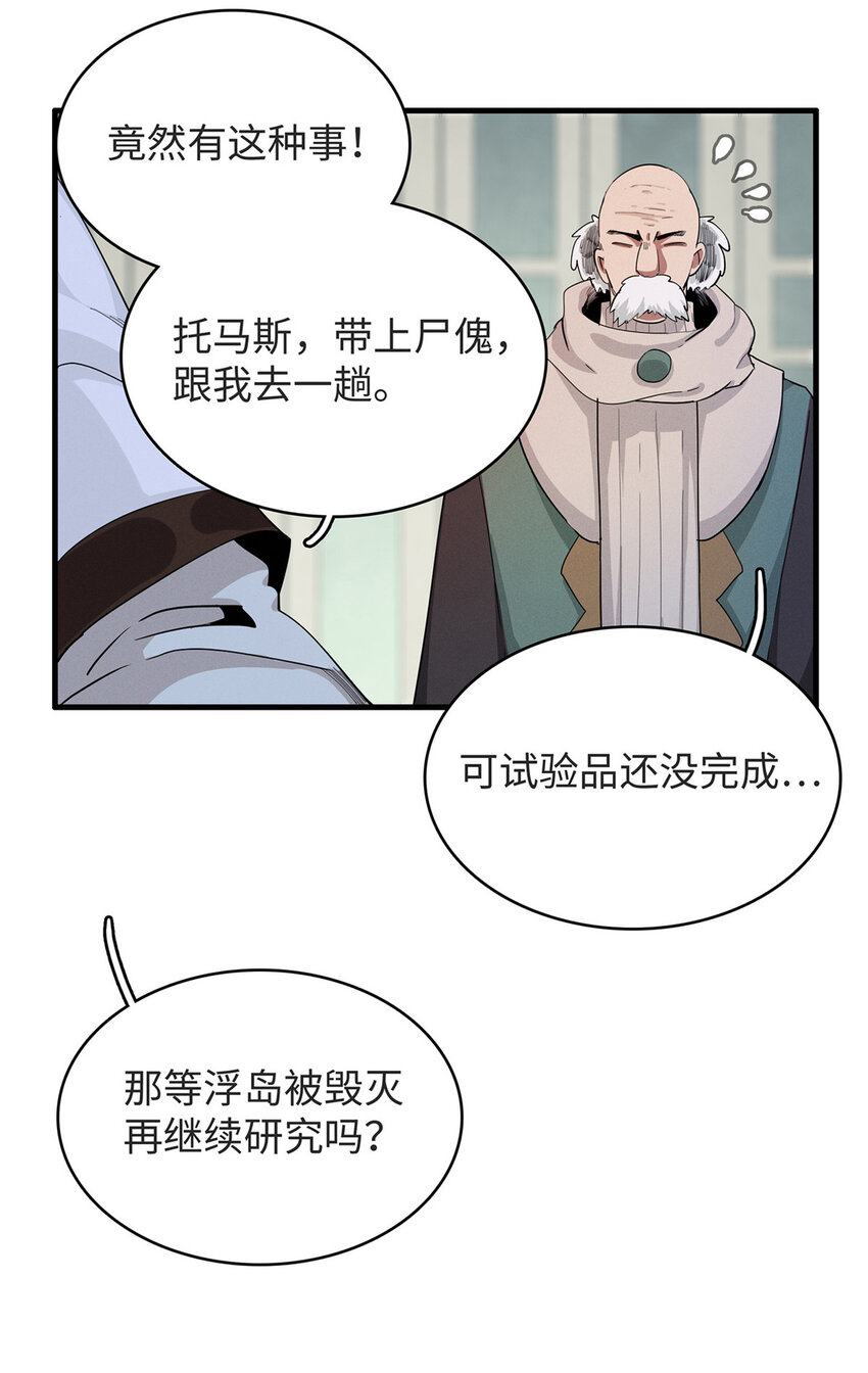 52 100%神经反射速度5