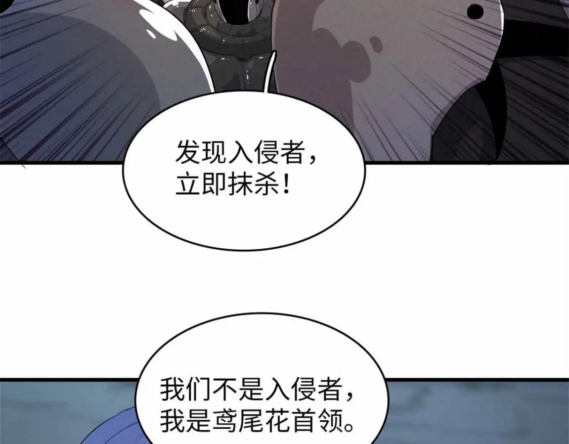 104 锻造位格56