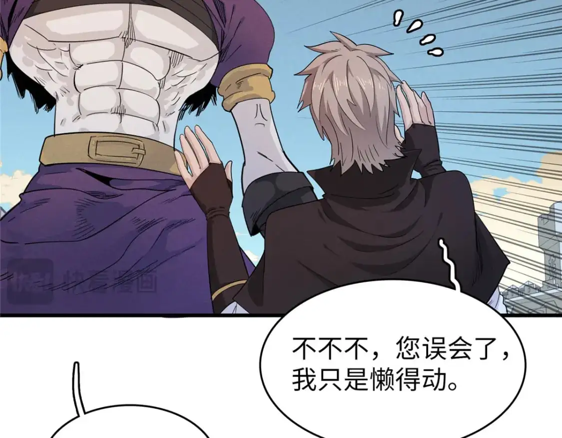 128 除魔任务60