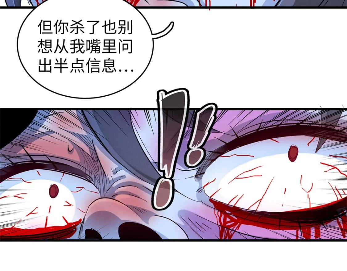 118 菲儿的秘密日记51