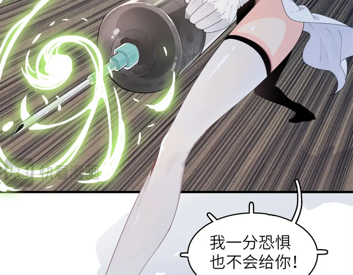 141 恐惧逆转！14