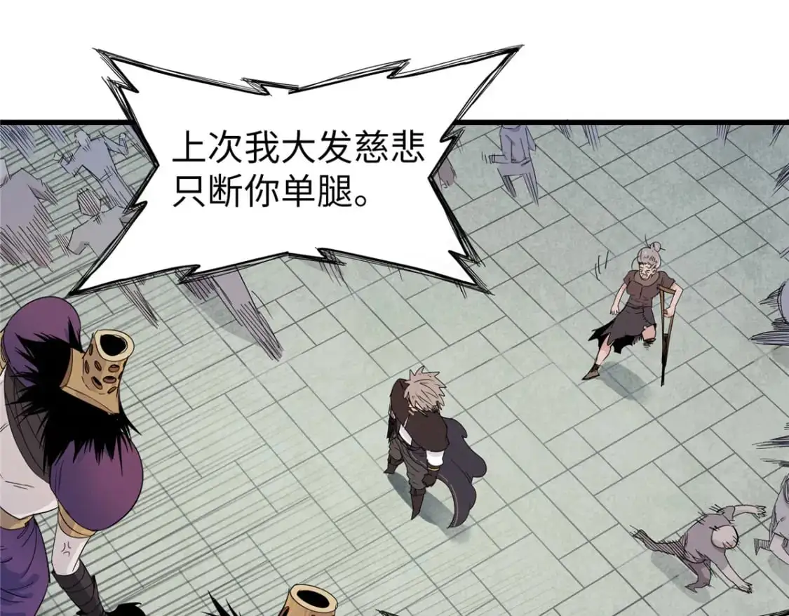128 除魔任务58