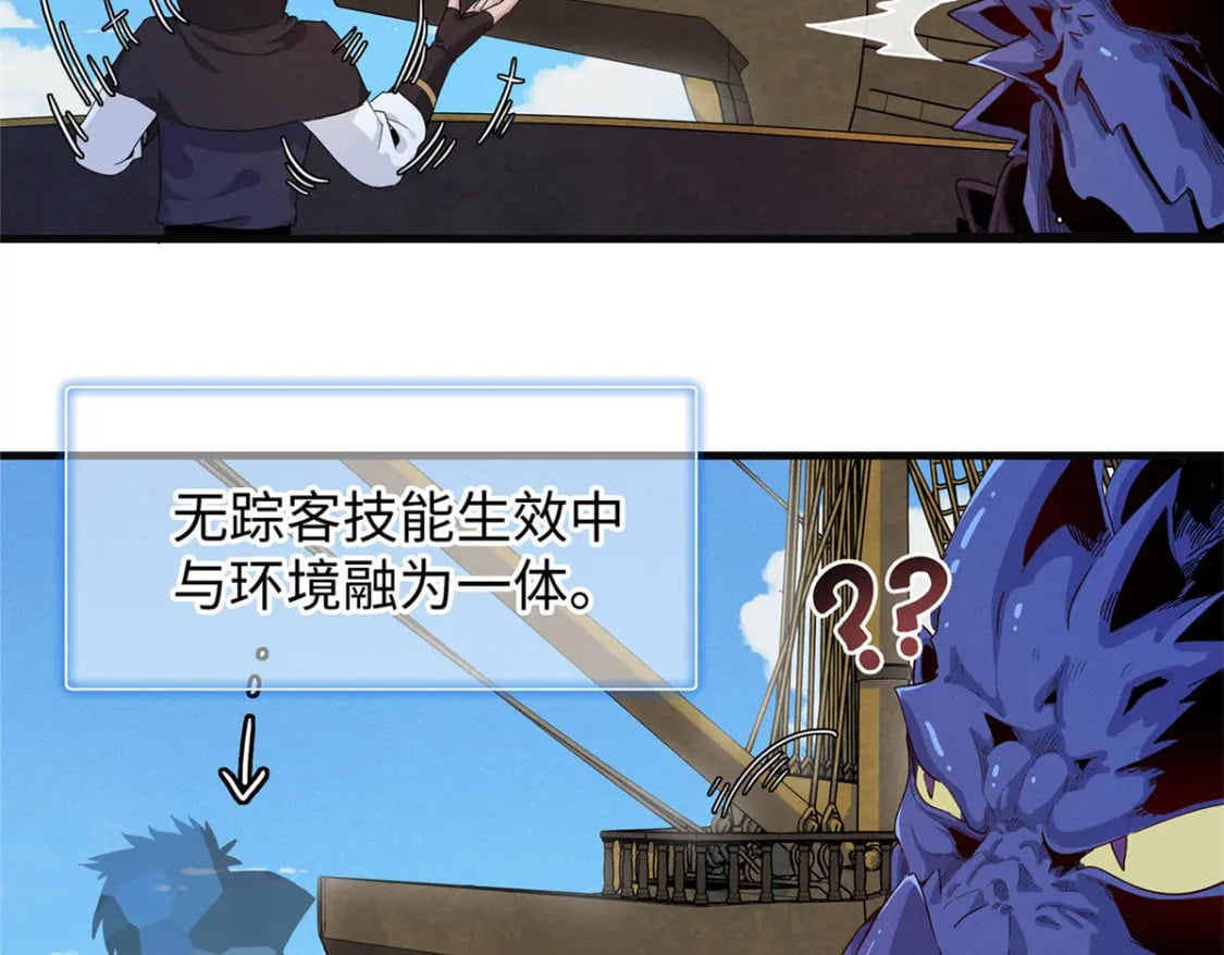 88 当老六的快乐18