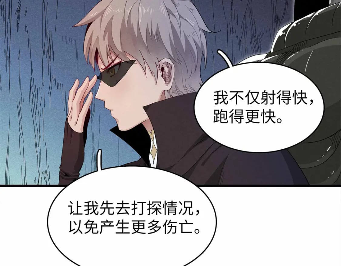 104 锻造位格46