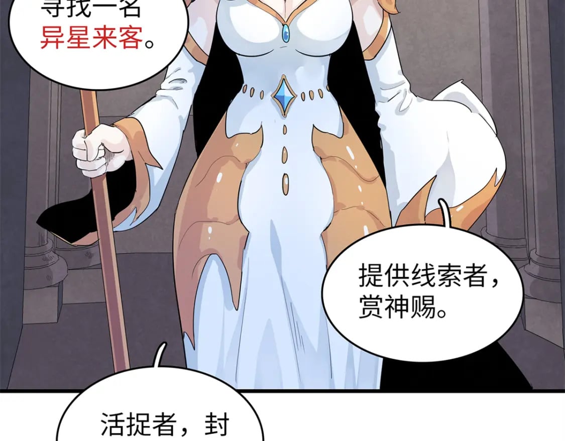 81 开局就是荒岛求生27