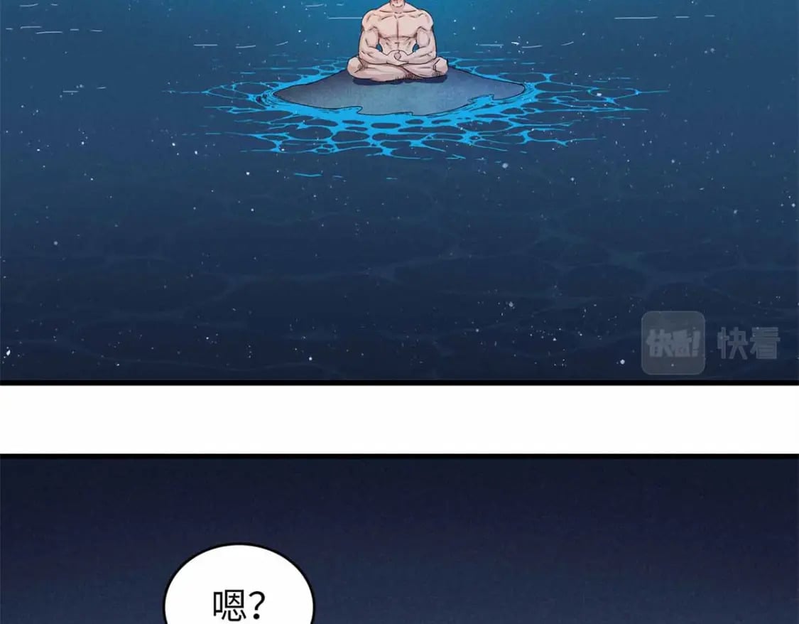 107 黑虎大师的绝学47
