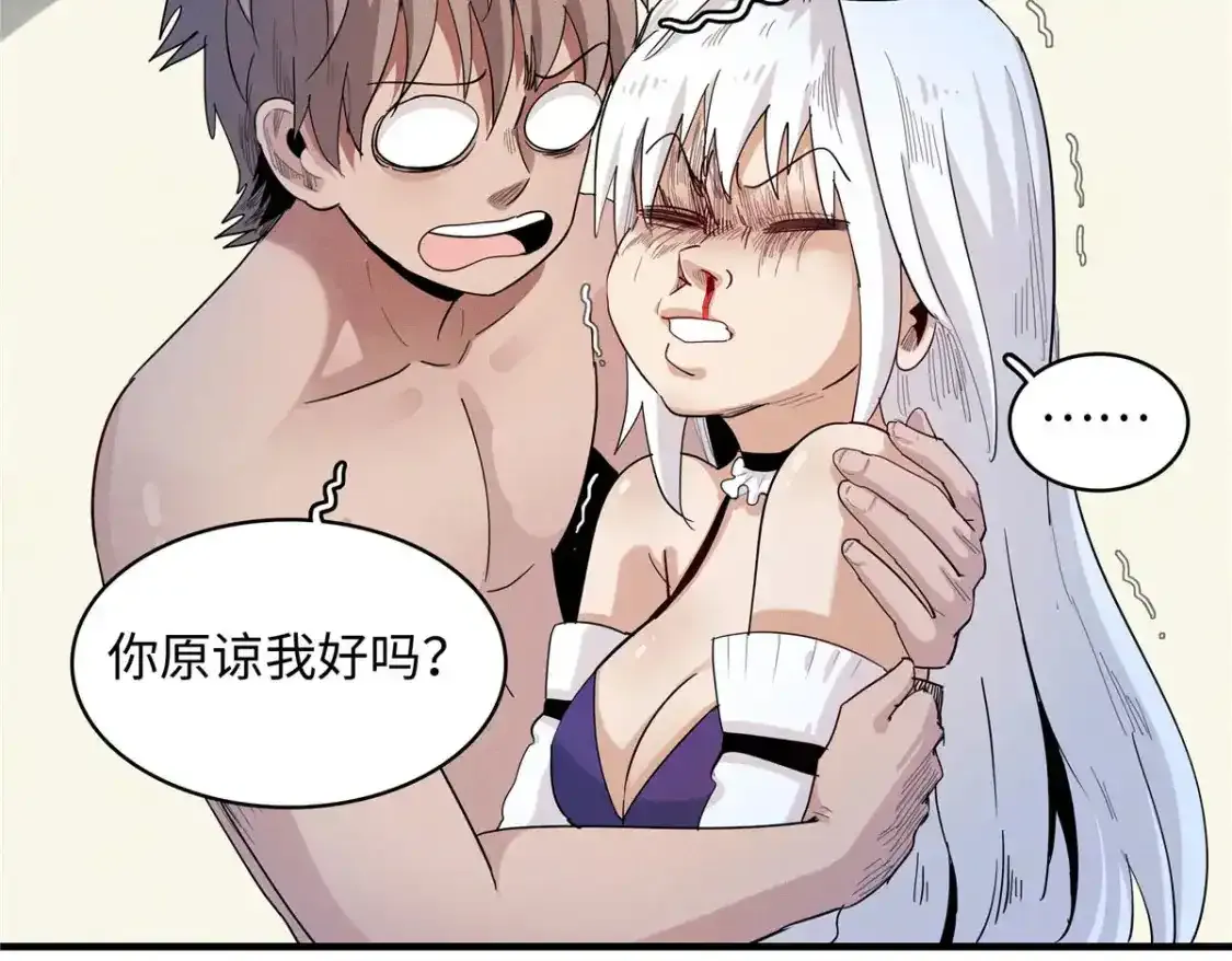 40 真爱无敌44
