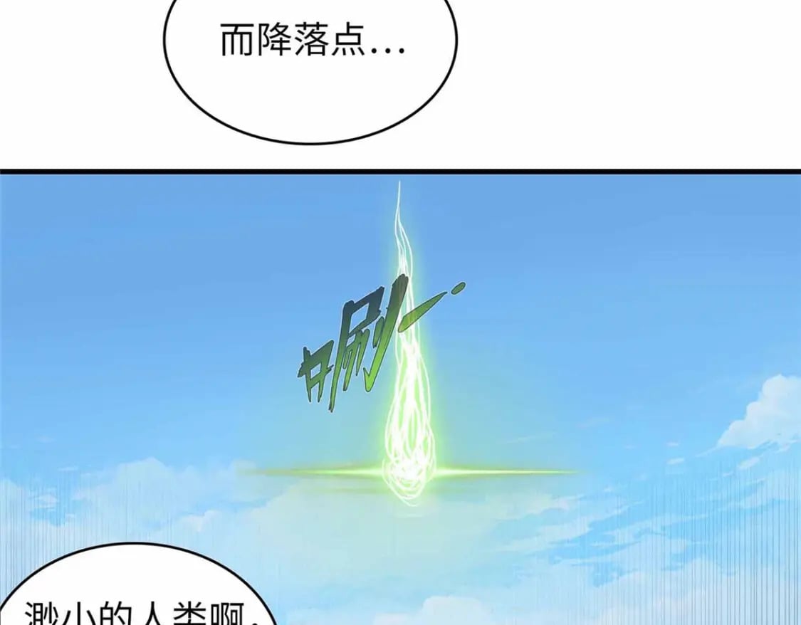 111 双龙的陨落73