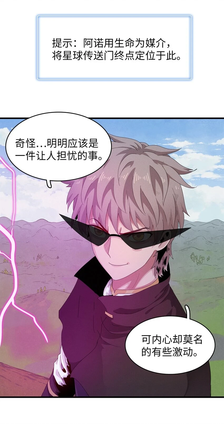 77 终于到齐了34