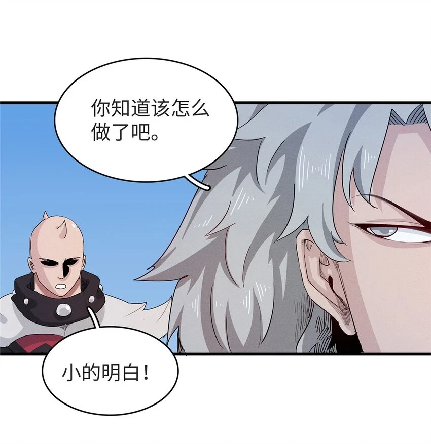 75 战争的号角即将打响20