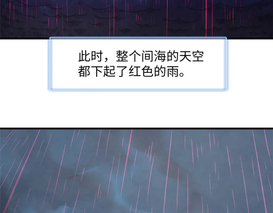 100 间海杯：怒海血涡61