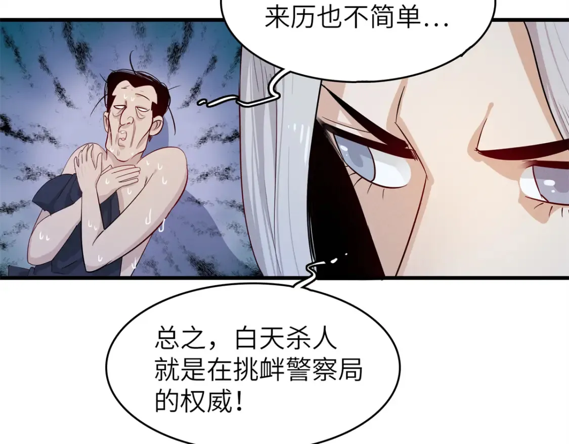 137 历史世界里也有好兄弟5