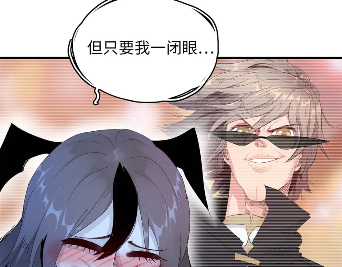119 我就是援军12