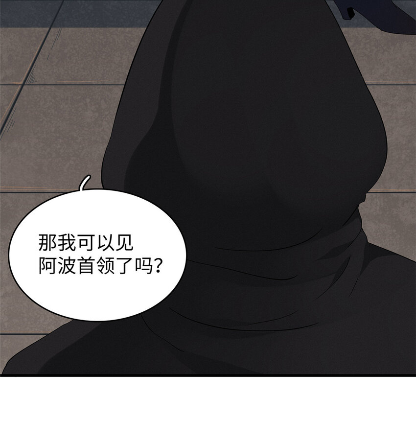 25 超凡进阶任务！33