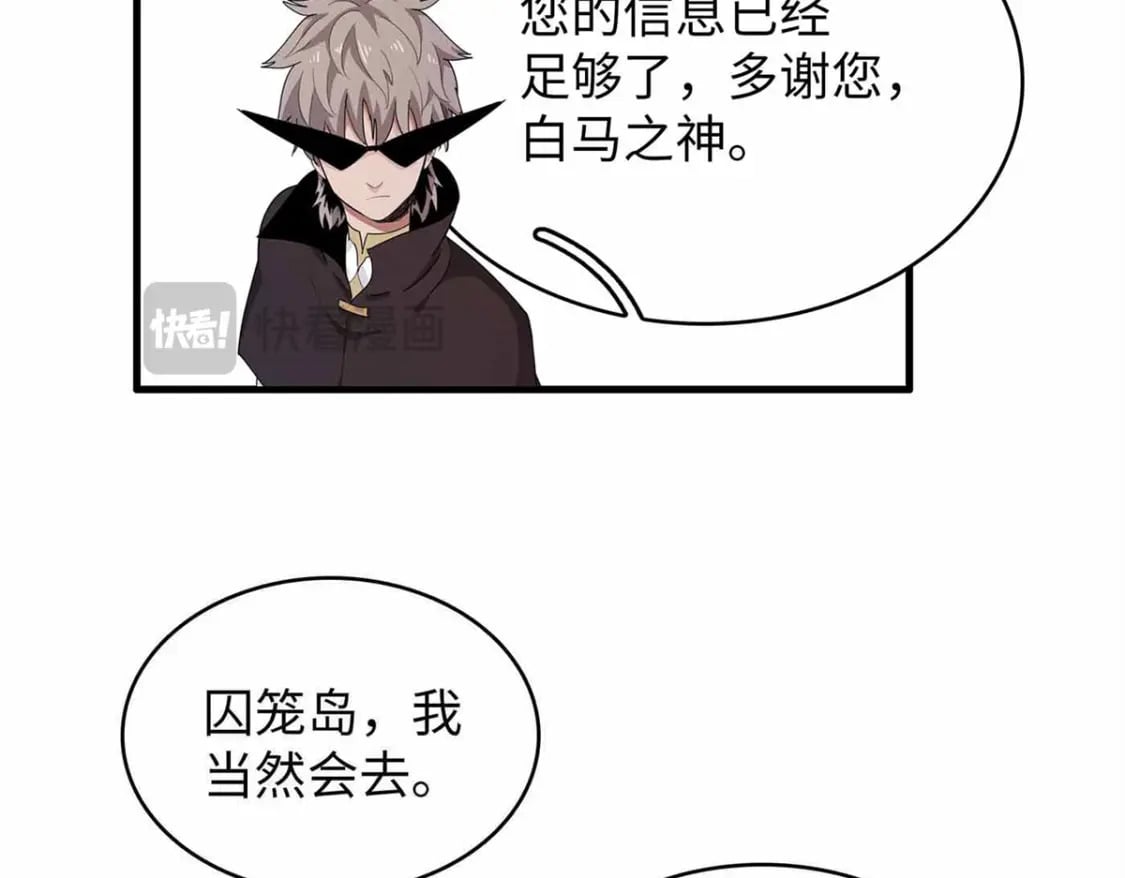 115 深陷危机的桃乐丝8