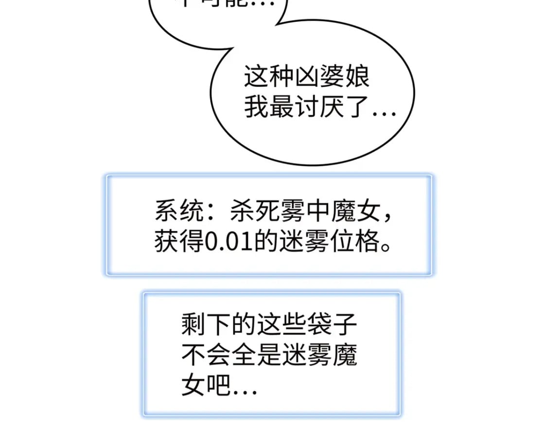103 大腿还能回头抱57