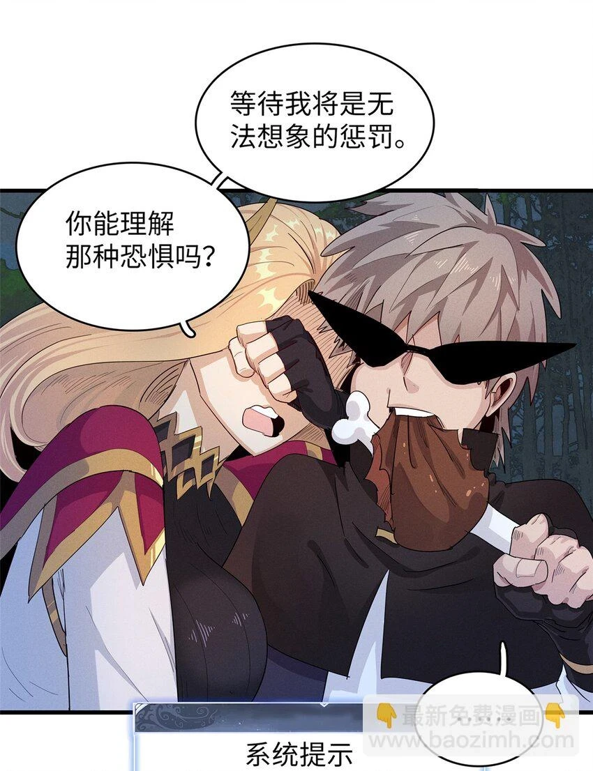 71 维兰之女薇拉28