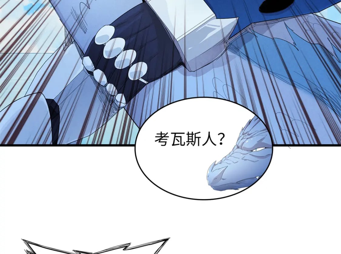 93 爆捅天空龙41