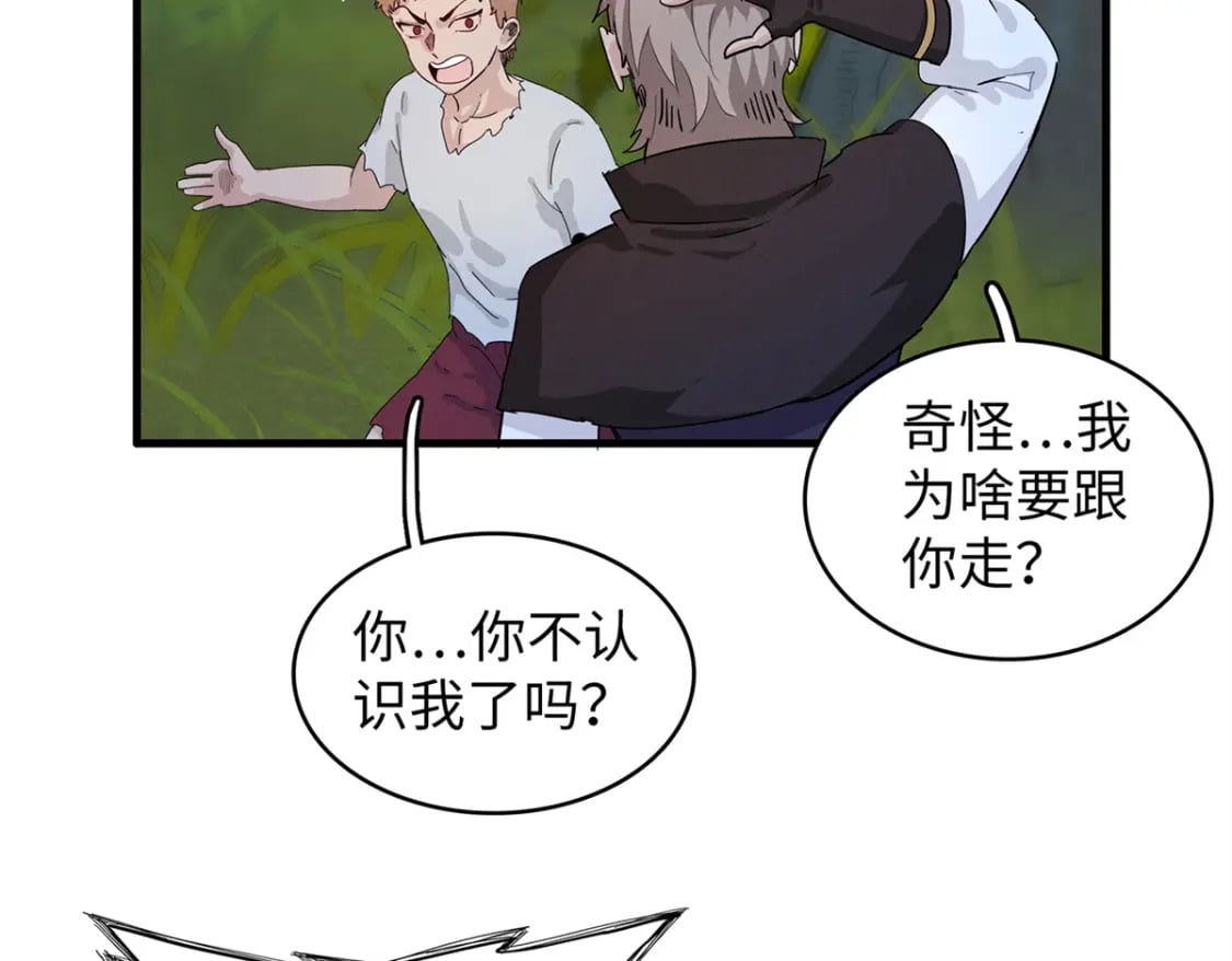 81 开局就是荒岛求生49