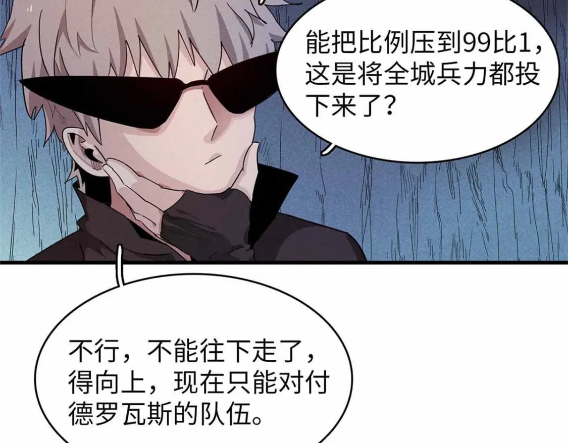 105 升格梦魇龙9