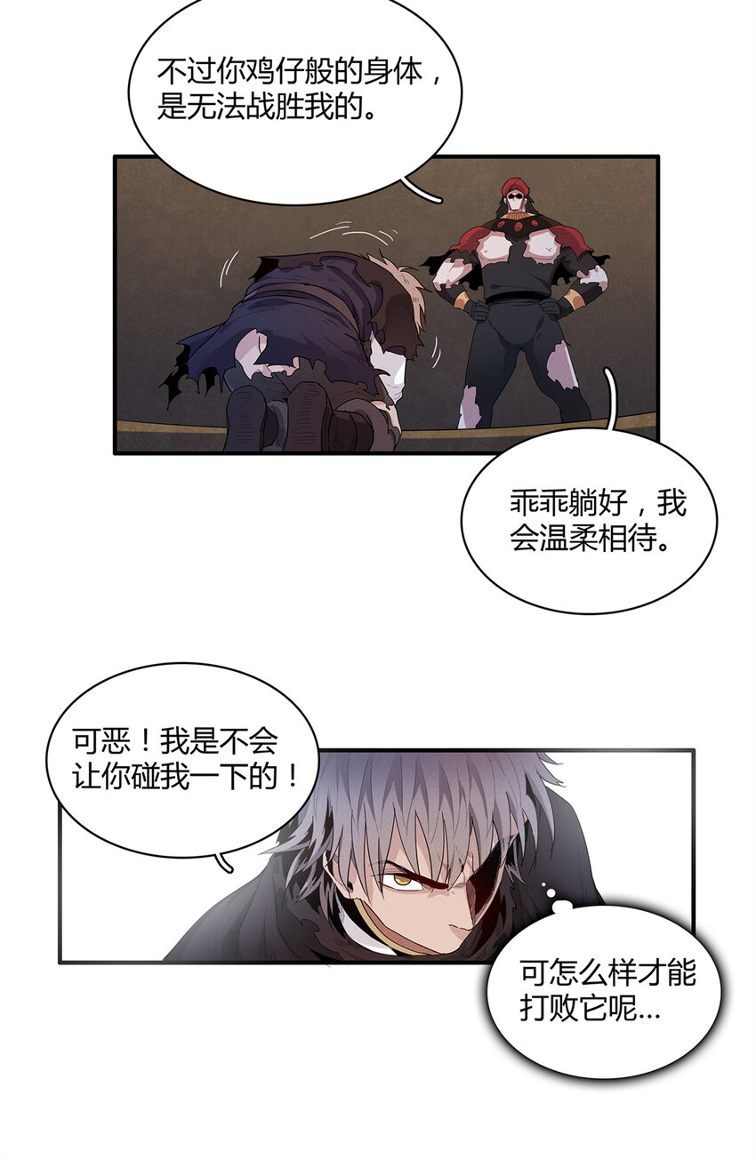 15 极武特技12