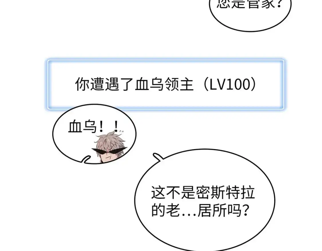 124 天神角斗场57