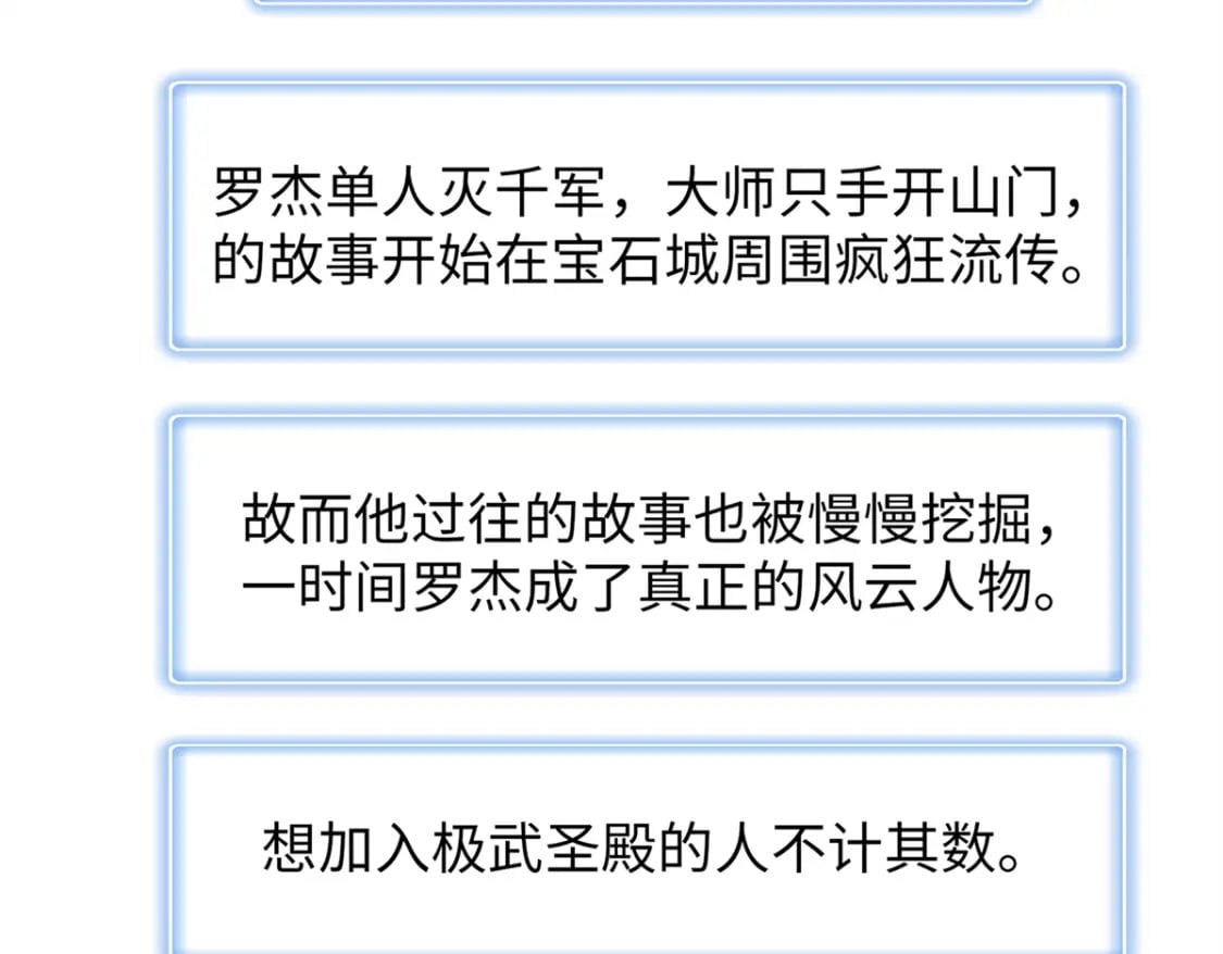 80 欢迎来到奎南星19