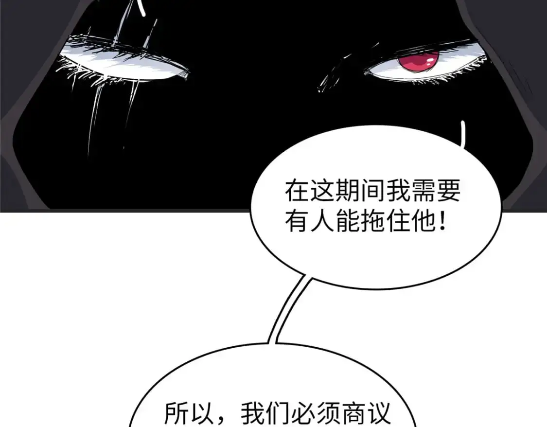 125 污血之神的计划56