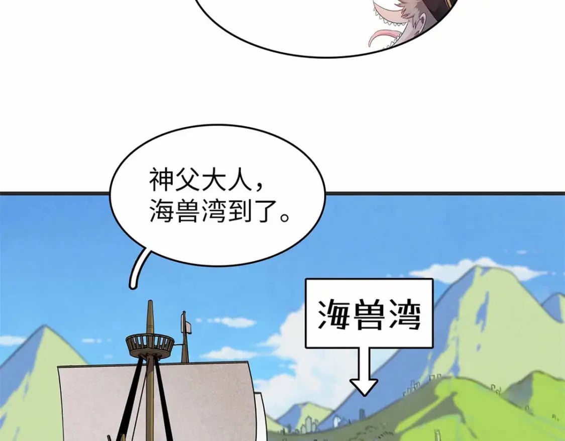 86 森索尼娅小屋24